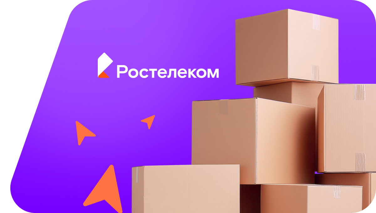 Переезд в новую квартирув&nbsp;село Новоалексеевское (Свердловская область)